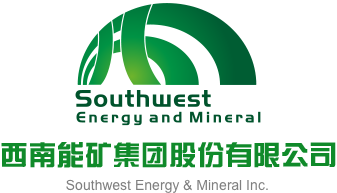 肏日本妈妈的大白屄视频在线观看西南能矿集团股份有限公司